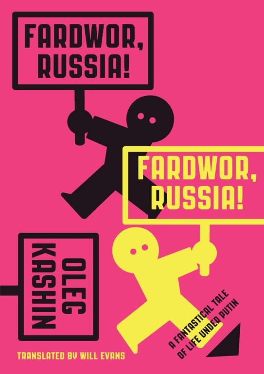 Fardwor,+Russia!+by+Oleg+Kashin+-+9781632060396